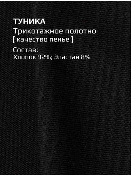 Черный лонгслив для девочки