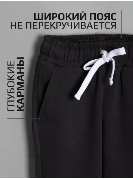 Красно-черный спортивный костюм тройка, детский