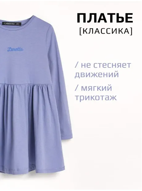 Платье для девочки в садик