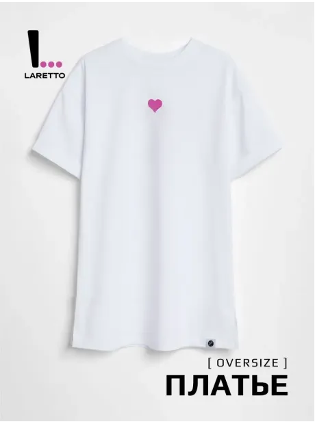 Платье футболка детская трикотажное оверсайз