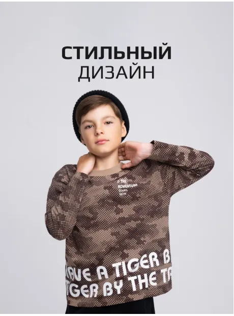 Лонгслив для мальчика