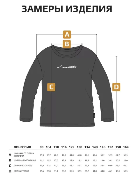 Лонгслив базовый оверсайз кофта для детей