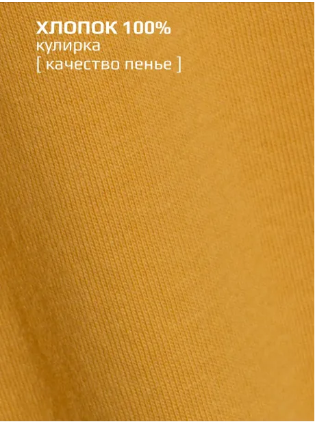 Лонгслив базовый оверсайз кофта для детей