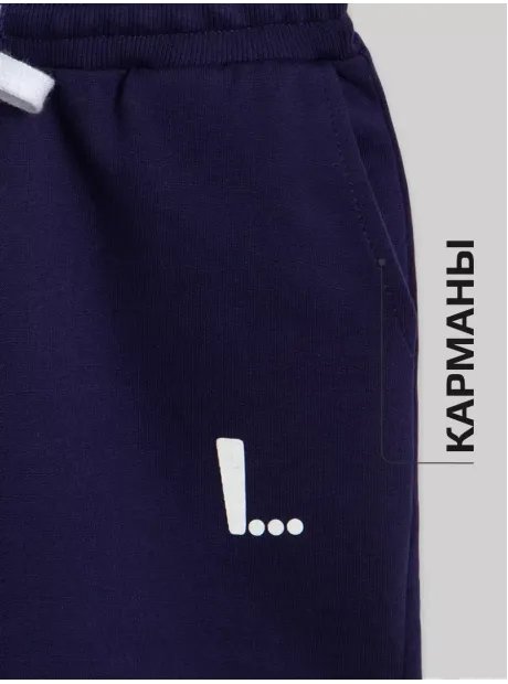 Шорты детские трикотажные