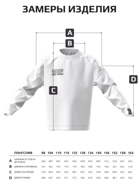Лонгслив оверсайз кофта для мальчика