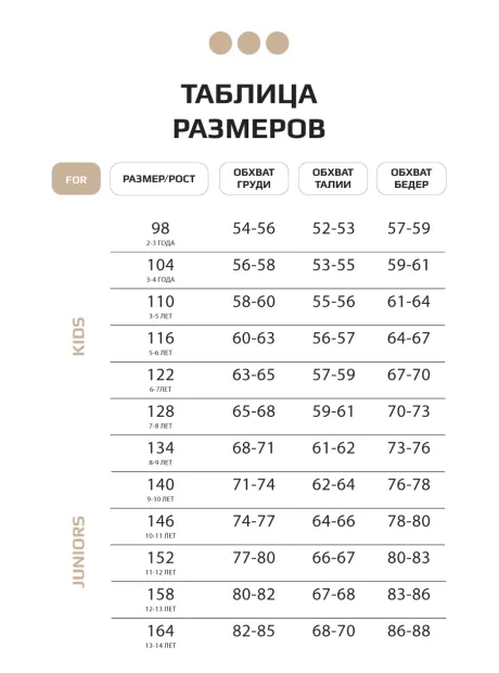 Черный бомбер для мальчика