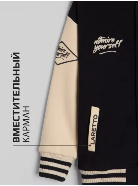 Черный бомбер для мальчика