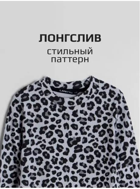 Лонгслив для девочки хлопок