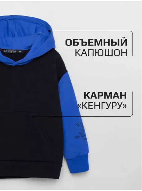 Костюм спортивный для мальчика, толстовка и брюки