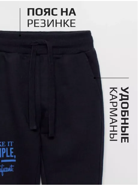 Костюм спортивный для мальчика, толстовка и брюки