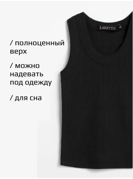 Черная майка детская базовая для мальчика 100% хлопок