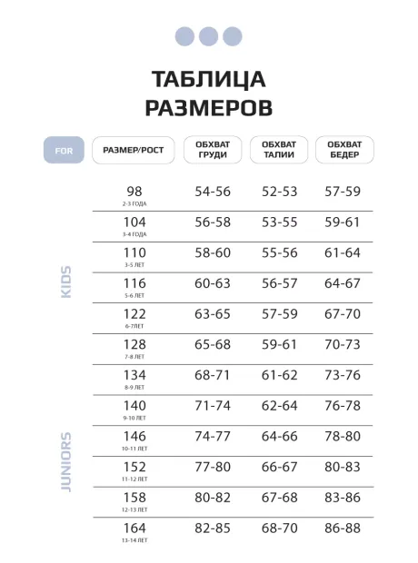 Лонгслив детский оверсайз в полоску