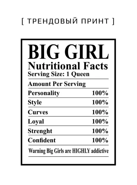 Костюм в садик для девочки футболка и бриджи