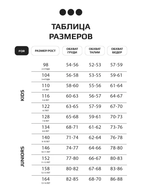 Худи детское трикотажное