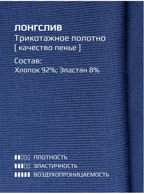 Синий спортивный костюм варенка для девочки