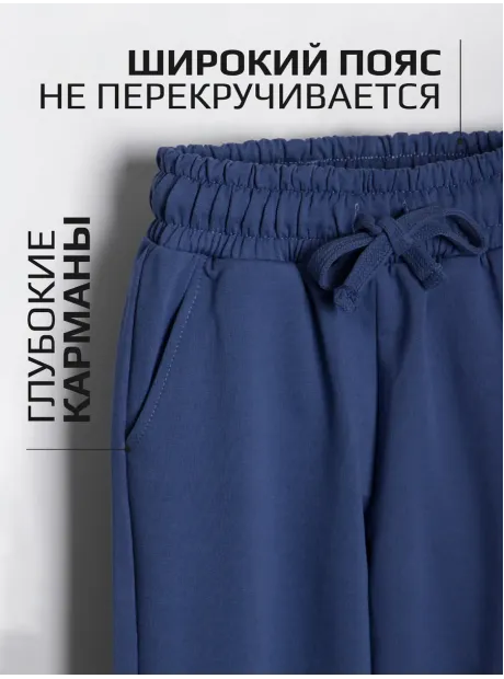 Синий спортивный костюм варенка для девочки