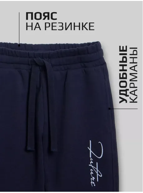 Синий костюм для мальчика в садик