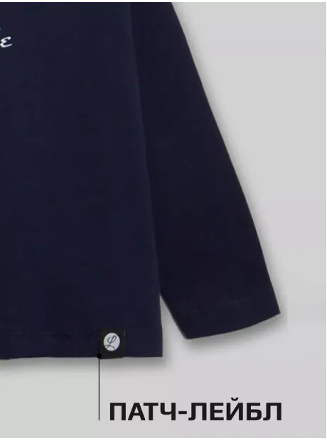 Синий костюм для мальчика в садик