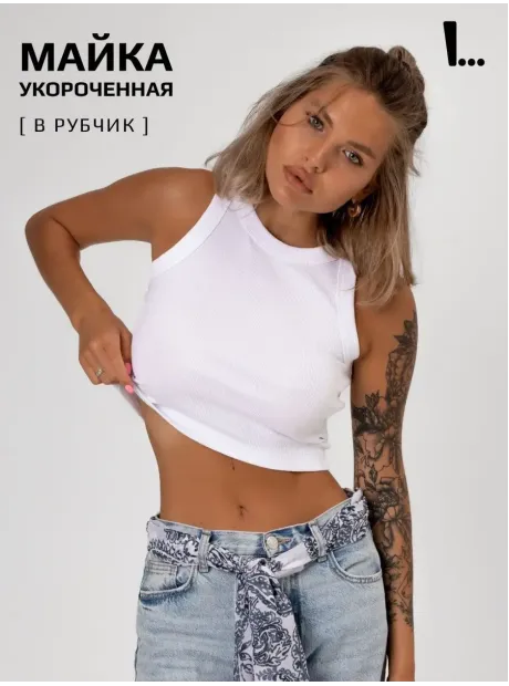 Белый кроп топ укороченный под пиджак