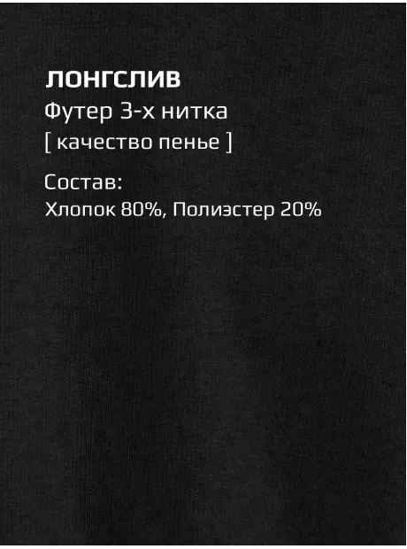 Костюм для мальчика, свитшот и брюки