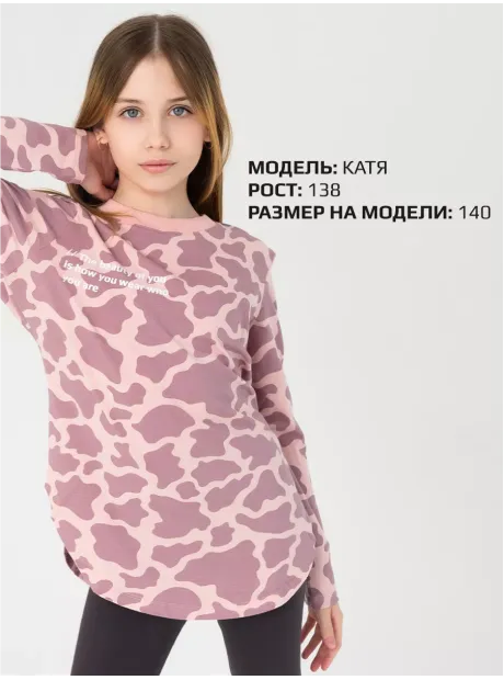 Лонгслив для девочки оверсайз туника