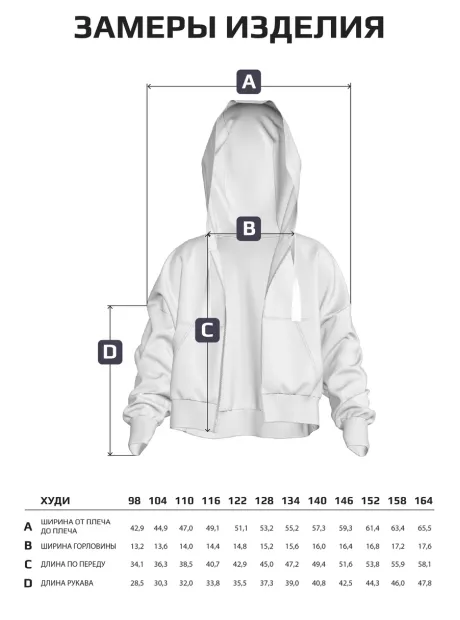 Спортивный костюм для девочки