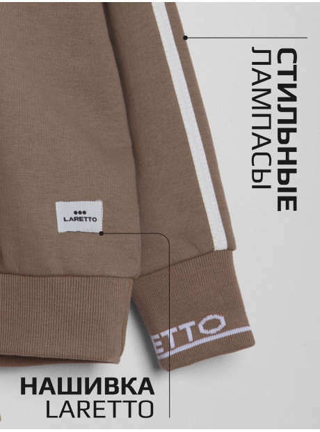 Свитшот + брюки/Средне-коричневый/LRTT-432/00-0031292/158