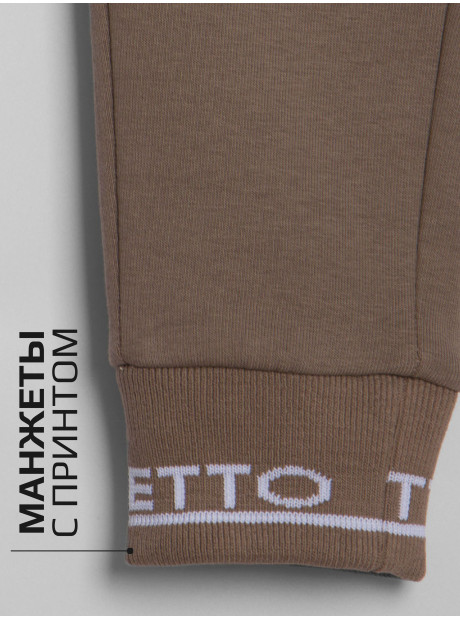 Свитшот + брюки/Средне-коричневый/LRTT-432/00-0031292/158