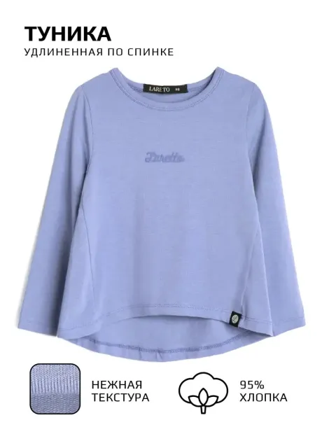 Костюм для девочки, туника и леггинсы