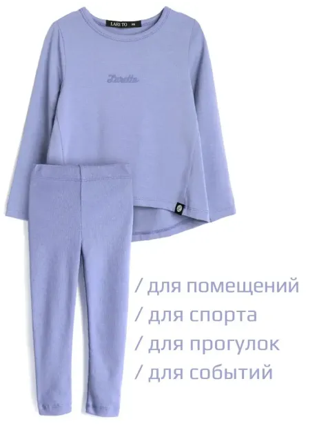 Костюм для девочки, туника и леггинсы