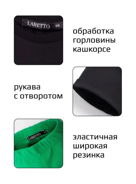 Костюм для девочки, футболка оверсайз с леггинсами