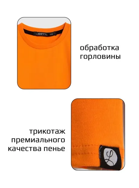 Оранжевый лонгслив базовый для девочки