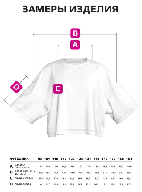 Футболка фуксия новогодняя для девочки