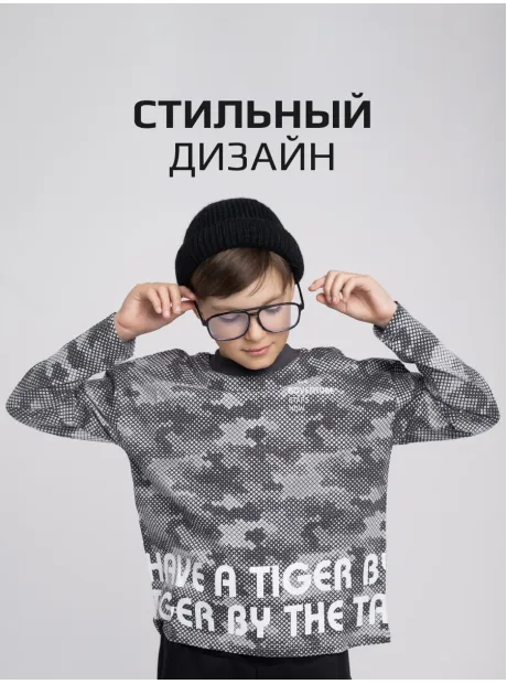 Лонгслив для мальчика