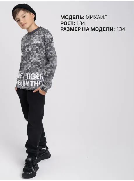 Лонгслив для мальчика