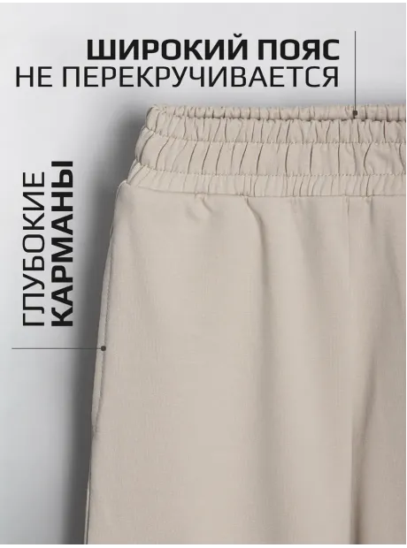 Спортивный костюм, бежевый для девочки