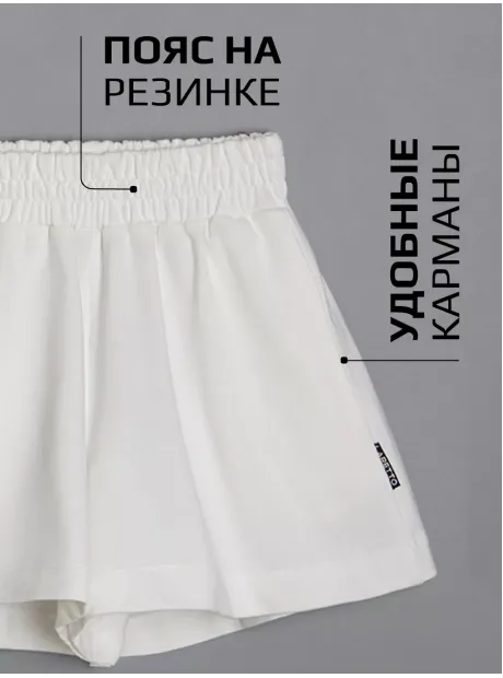 Шорты юбка спортивные детские в сад