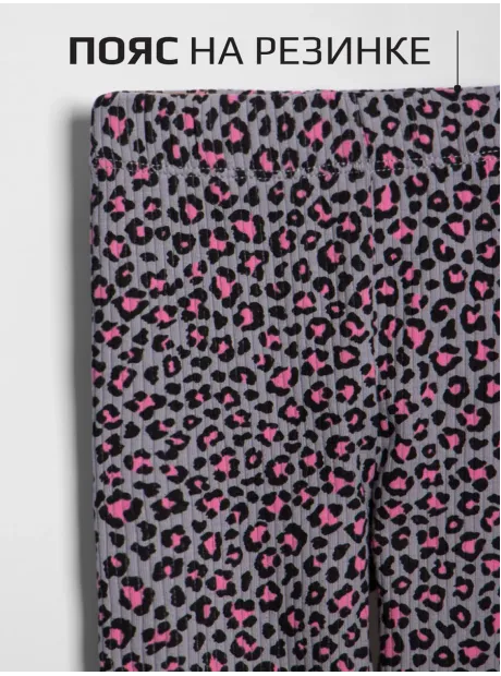 Бриджи детские трикотажные