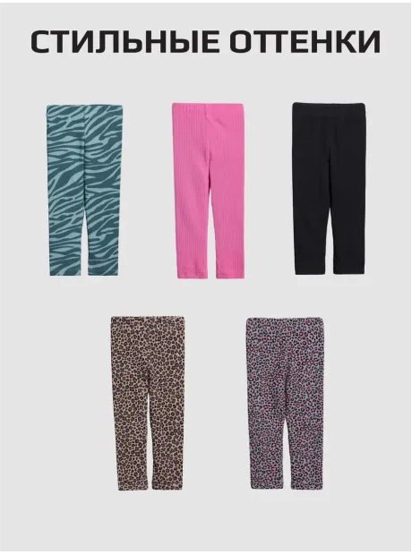 Бриджи детские трикотажные