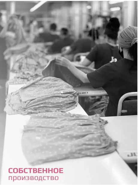 Бриджи детские трикотажные