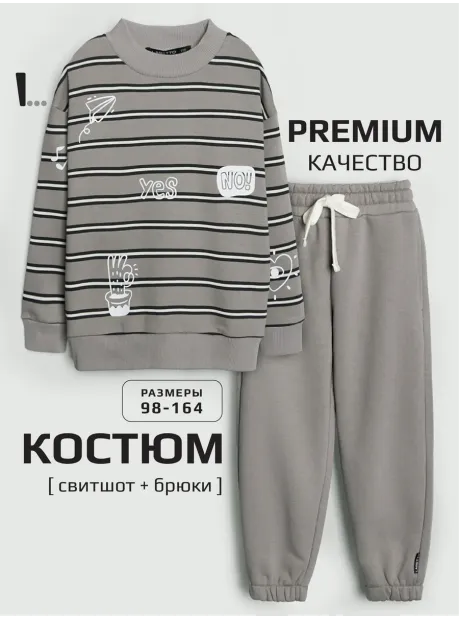 Костюм для девочки, толстовка и брюки