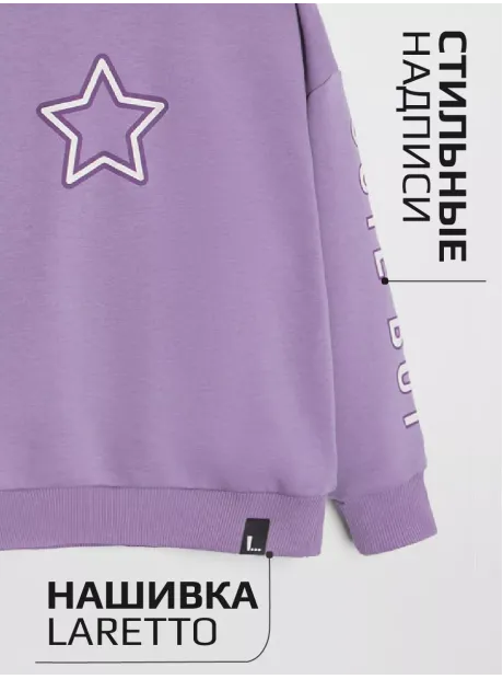 Костюм для девочки спортивный