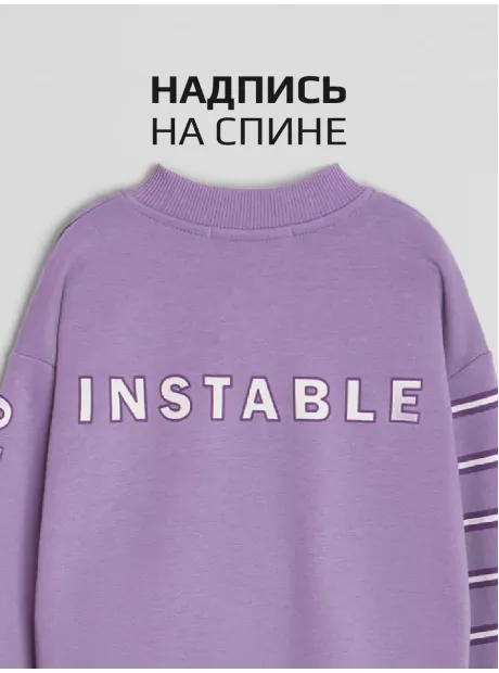 Костюм для девочки спортивный