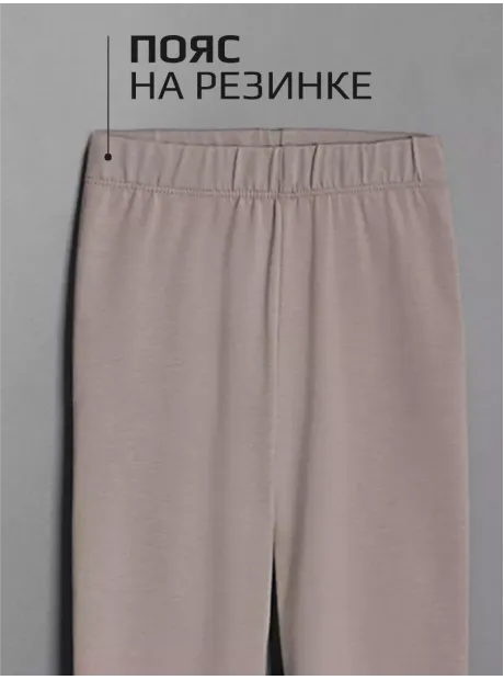 Костюм детский трикотажный лонгслив и легинсы