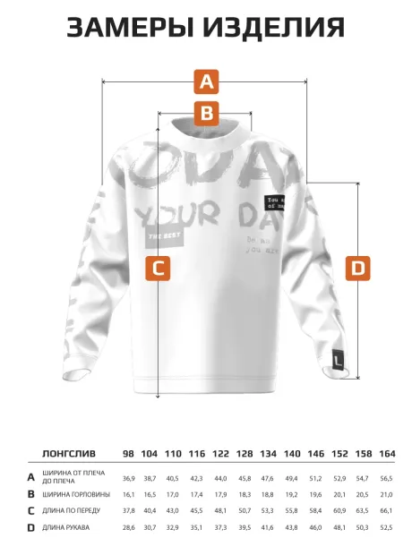 Зеленый лонгслив оверсайз для мальчика