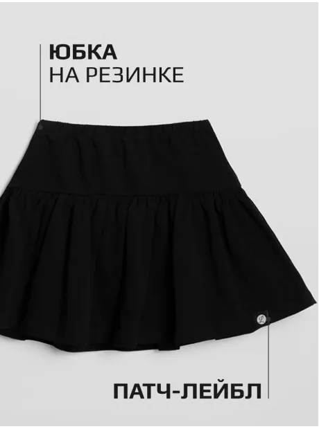 Костюм в садик для девочки юбка и футболка