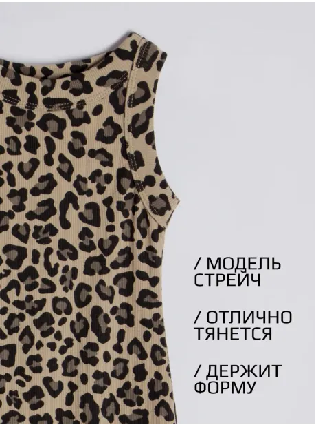 Платье леопардовое в сад для девочки