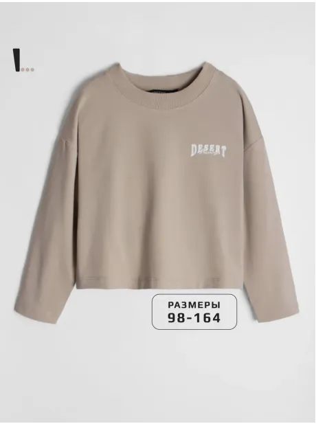 Бежевый спортивный лонгслив для девочки