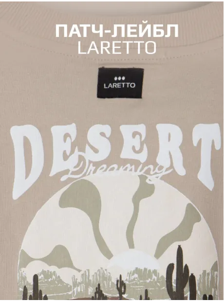 Бежевый спортивный лонгслив для девочки