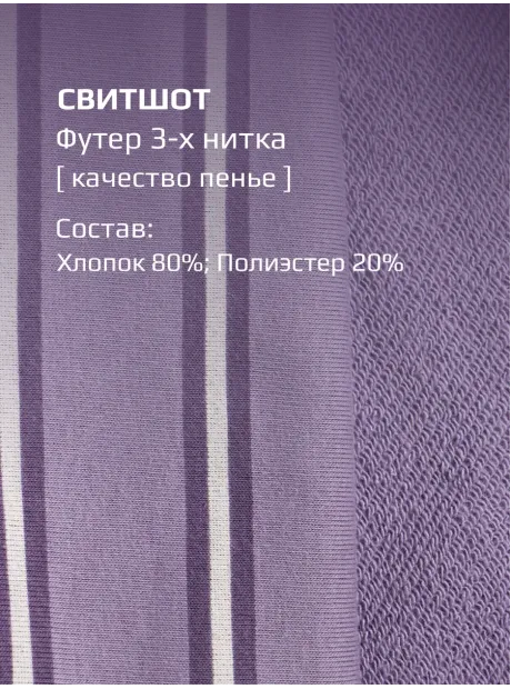 Костюм для девочек, свитшот и брюки